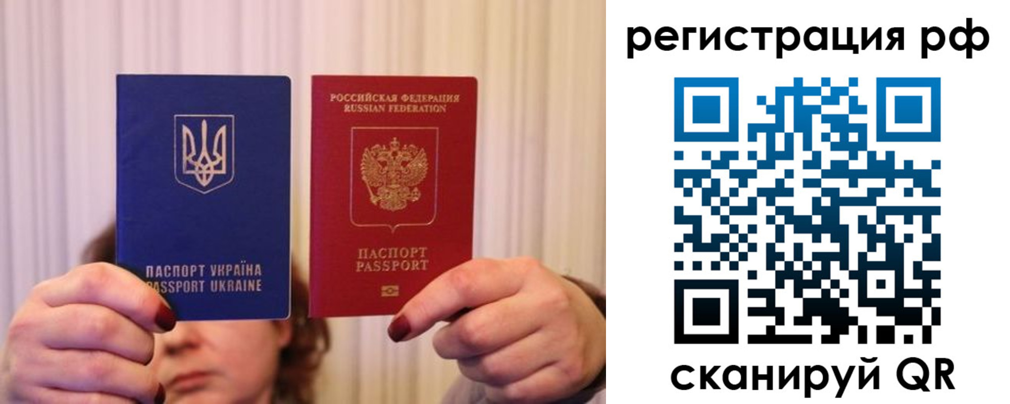 временная регистрация собственник в Североуральске