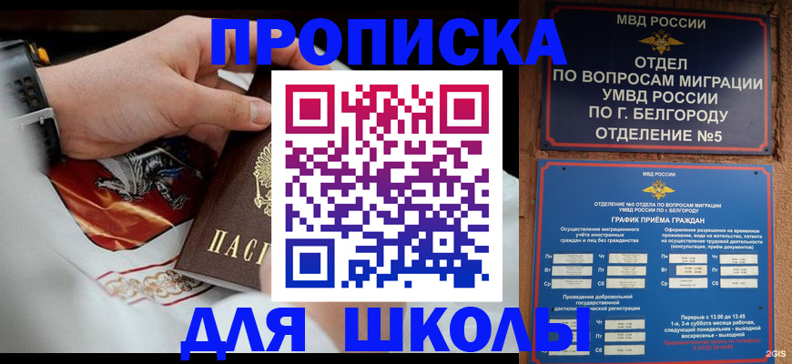 пропишу в квартире в Североуральске