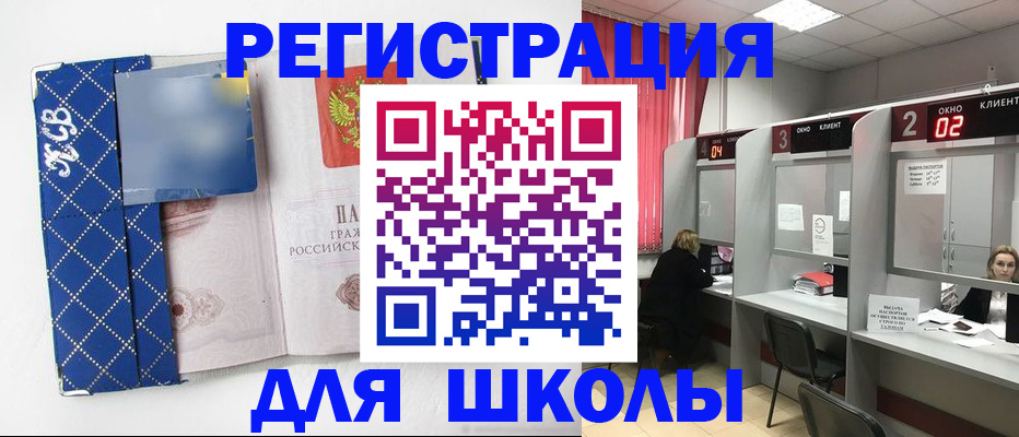 временная регистрация 2025 в Североуральске